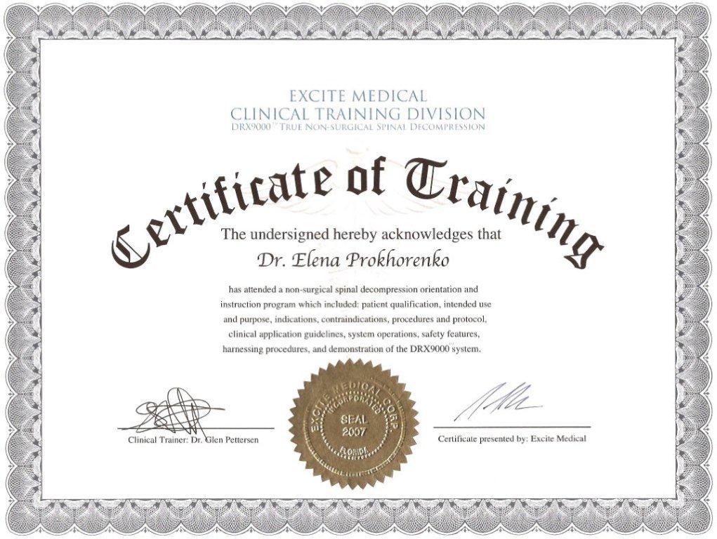 Сертификат клинического обучения Excite Medical, 1
