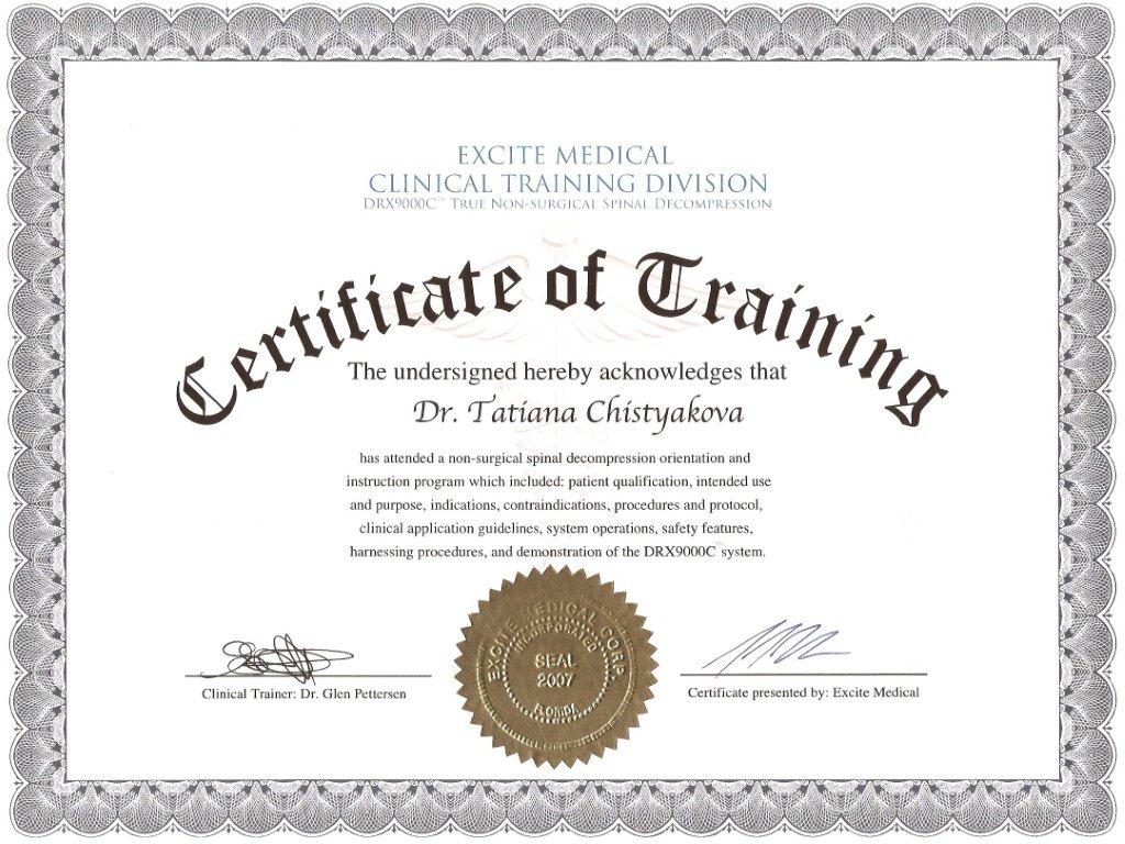 Сертификат клинического обучения Excite Medical, 12
